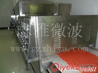 硫化鋅微波烘干機