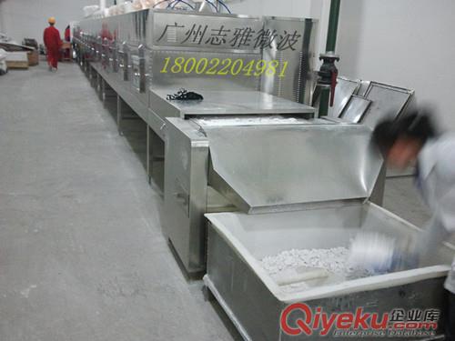硫化鋅微波烘干機