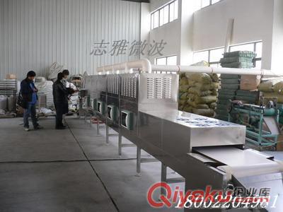 氫氧化鋯微波干燥機