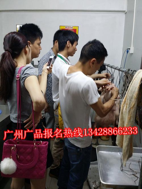 哪里可以學(xué)習(xí)脆皮烤鴨,廣州烤鴨培訓(xùn)班原始圖片2