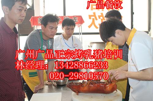 哪里可以學(xué)習(xí)脆皮烤鴨,廣州烤鴨培訓(xùn)班