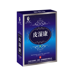 哪里有合格的皮膚康復(fù)連鎖加盟 云陽(yáng)利膚邦