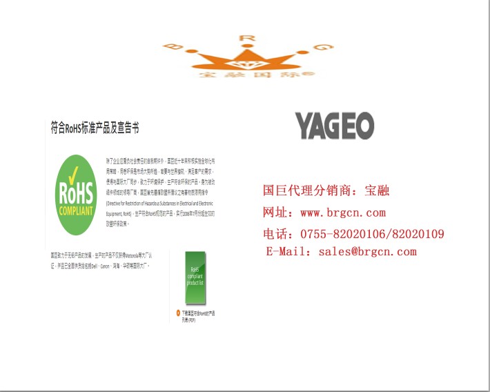 貼片阻容供應(yīng)商哪家好，旺詮