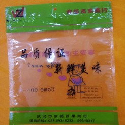 哪里有供應實惠的食品包裝袋，武漢包裝袋廠家