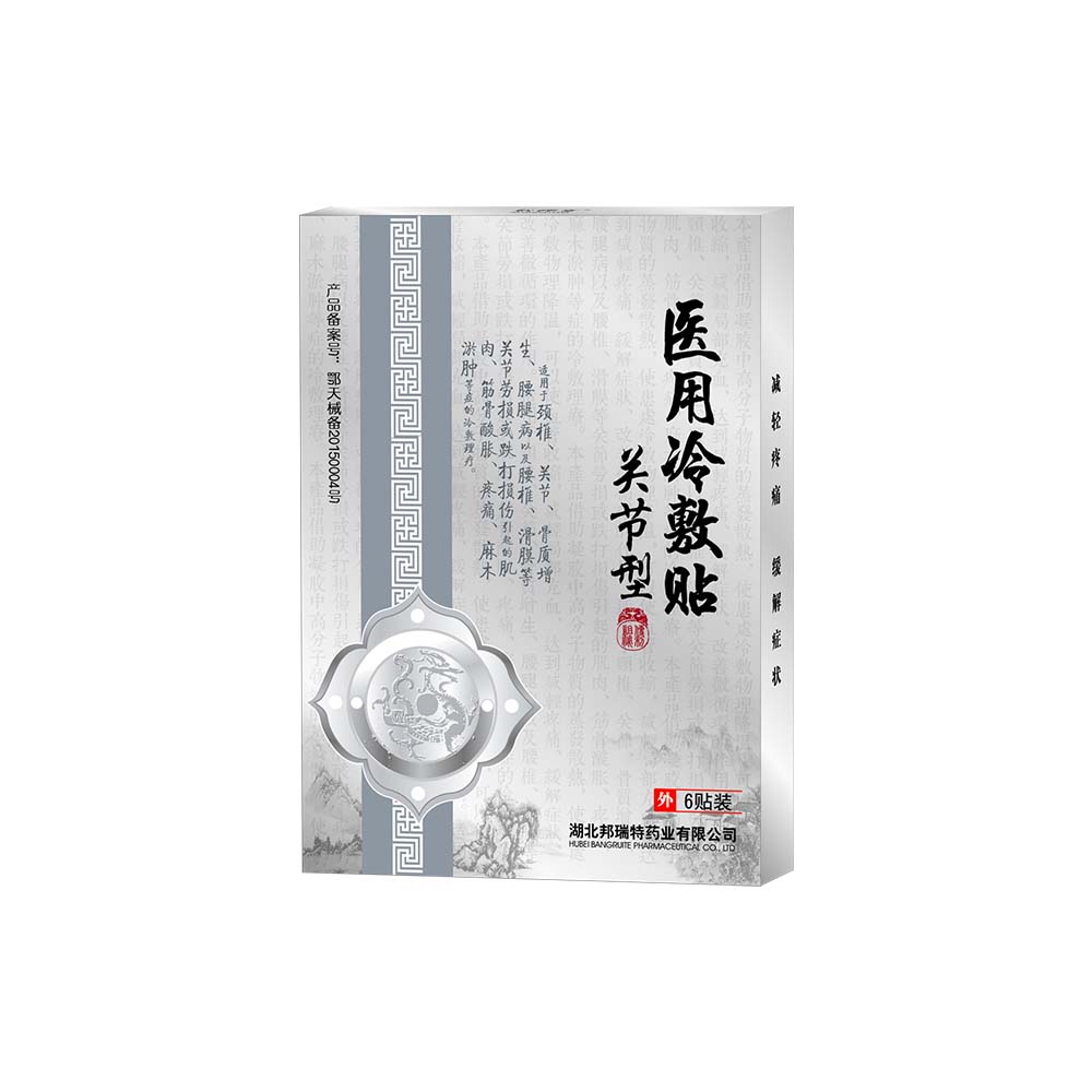 省直轄行政單位優(yōu)質(zhì)的膏藥貼牌代加工推薦——開(kāi)封膏藥貼牌哪里好