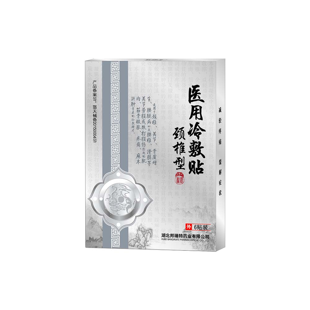 貼牌加工_資深的冷敷貼（頸椎型巴布貼）服務(wù)商哪里找