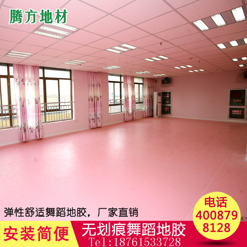 PVC幼兒園舞蹈房地膠原始圖片3