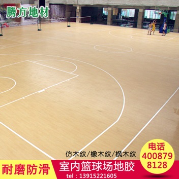 PVC幼兒園舞蹈房地膠