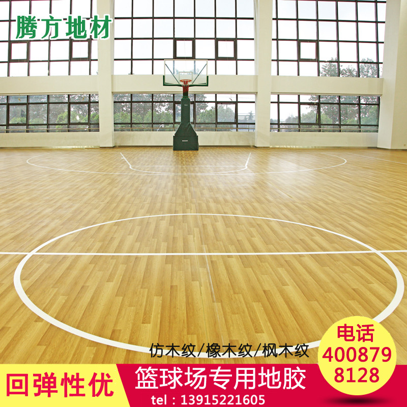 籃球場木紋PVC運動地板原始圖片2