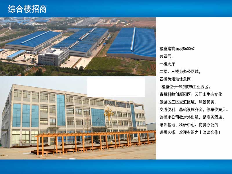 BEST商情！值得收藏！山東亞泰機械有限公司工程機械專業制造