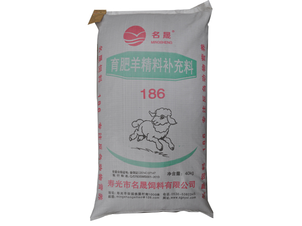 育肥羊飼料供應(yīng) 山東口碑好的育肥羊飼料生產(chǎn)基地