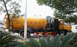 無錫新區(qū)清理化糞池/清糞便