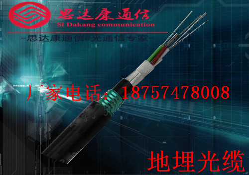 96芯GYTA53地埋光纜銷售
