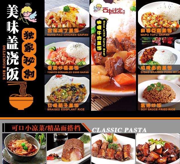 面中注定面吧加盟怎么樣原始圖片3