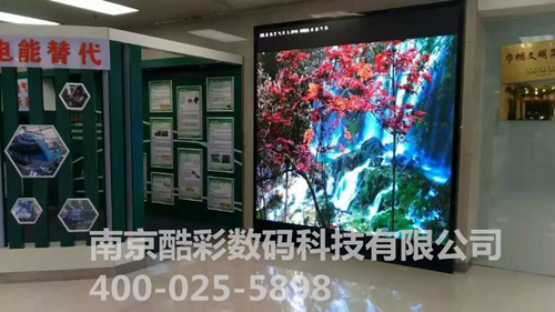 南京新街口商場P3室內全彩LED電子顯示屏