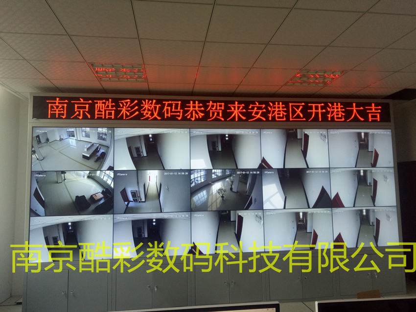 江西監控32塊55寸液晶拼接屏幕墻
