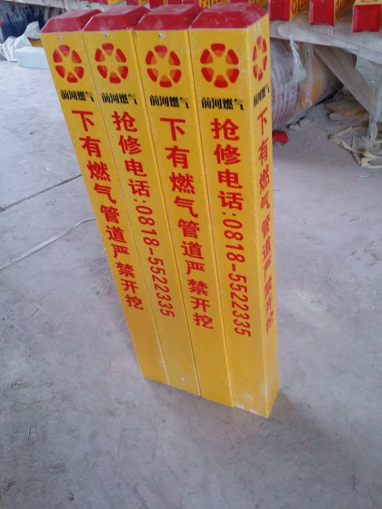 【新型玻璃鋼標志樁生產廠家】報價_圖片_品牌-富瑞