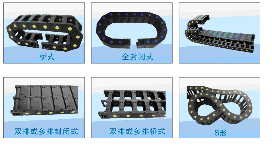 橋式拖鏈價格——優質塑料拖鏈廠家推薦