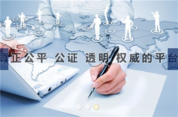 b2c電子商務(wù)創(chuàng)業(yè)平臺需要多少錢b2c電子商務(wù)創(chuàng)業(yè)平臺,值得體驗(yàn)