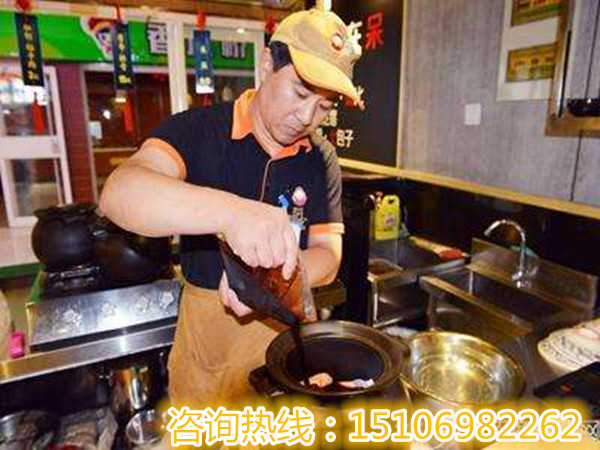 憨小二壇子燜肉加盟優勢分析