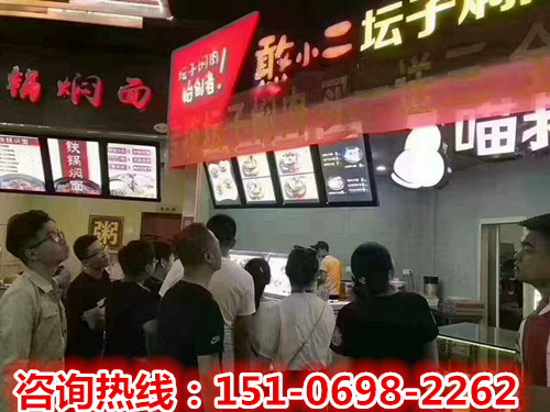 憨小二壇子燜肉加盟  燜肉米飯快餐怎么加盟
