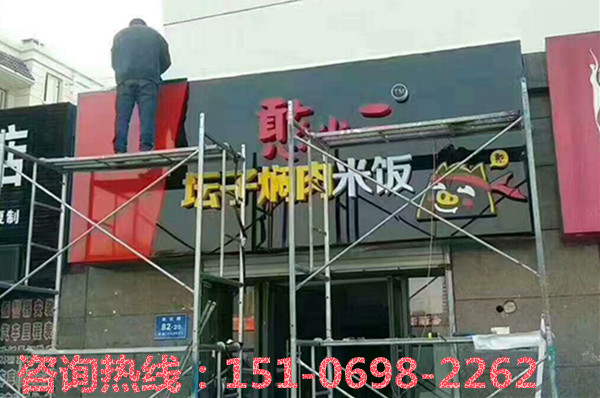 憨小二壇子肉加盟 有多少加盟店了