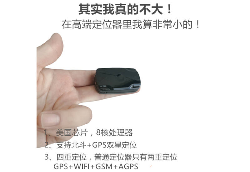 汽車廠家供應(yīng) 價位合理的GPS定位器價格怎么樣