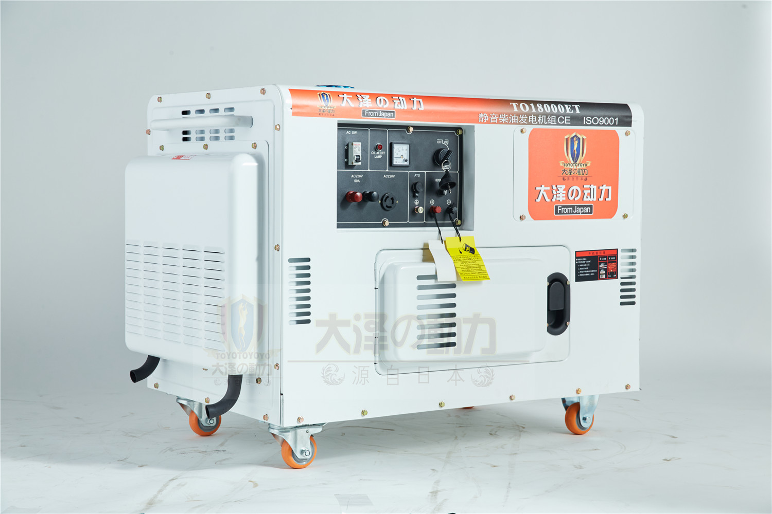 小體積15kw雙缸靜音柴油發(fā)電機