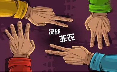 源傭網：寬松政策告終后，白銀返傭會否開啟熊市大門