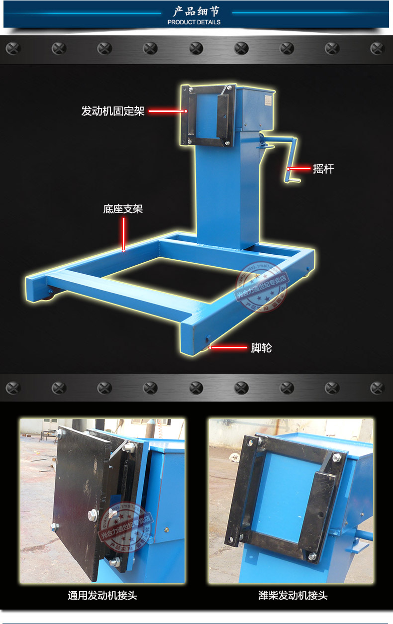 氣動鉚片機