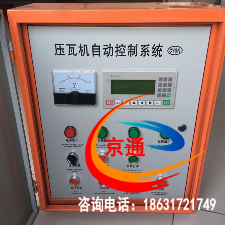 压瓦机手拉刀 后切刀 手动断板切刀 彩钢瓦手拉刀 使用方便