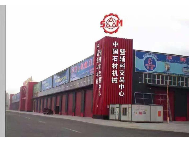 泉州石材機械選中國機械交易中心_價格優惠-臺灣石材機械