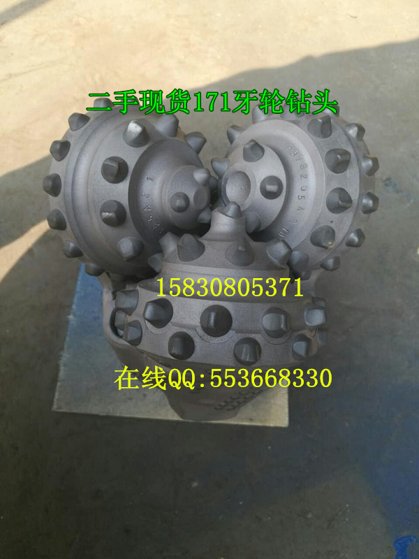 190mm鑲齒牙輪鉆頭 190鋼齒三牙輪鉆頭原始圖片2