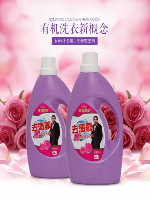 桶裝洗衣液/金色橄欖桶裝洗衣液批發(fā)價格