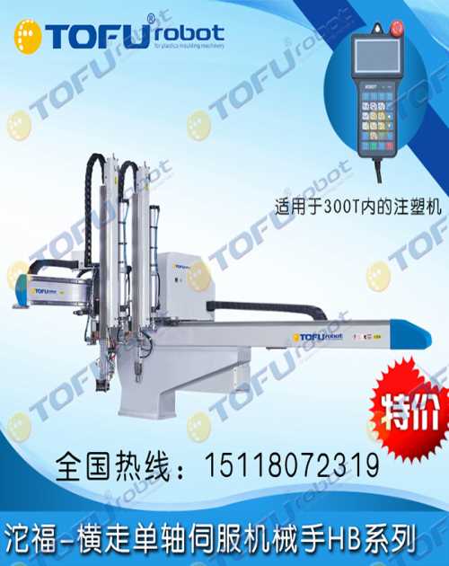 機械手供應(yīng)商-機械手配件銷售-機械手氣缸