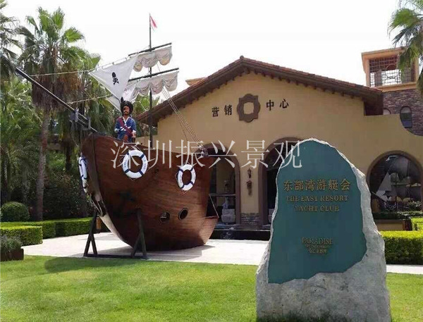 深圳【景觀船低價(jià)處理】木制帆船設(shè)計(jì)、陸地趣味兒童海盜船原始圖片2