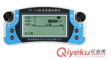捷通JT－1A智能型地下管道漏水檢測(cè)儀原始圖片2