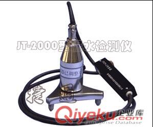 漏水探測儀JT－2000袖珍型便攜式原始圖片3