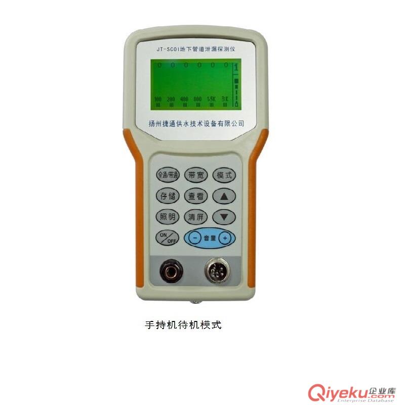 供應(yīng)捷通JT－SC01手持式自來水管道查漏儀原始圖片2