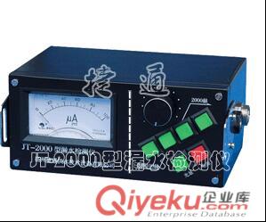 供應(yīng)捷通JT－2000袖珍型自來(lái)水管道查漏儀原始圖片2