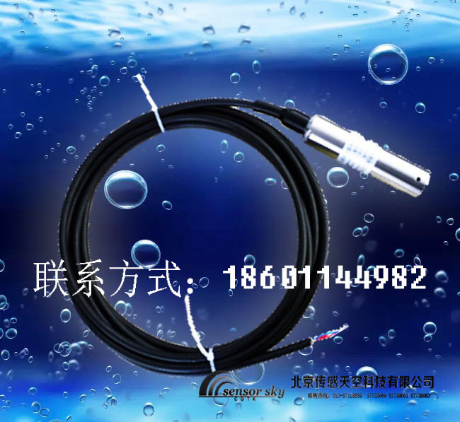 傳感天空-專業完善的gsp冷鏈驗證服務