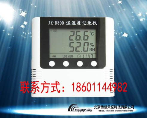 傳感天空-專業(yè)JKY-3051數(shù)字化電容壓力/差壓變送器生產(chǎn)廠商