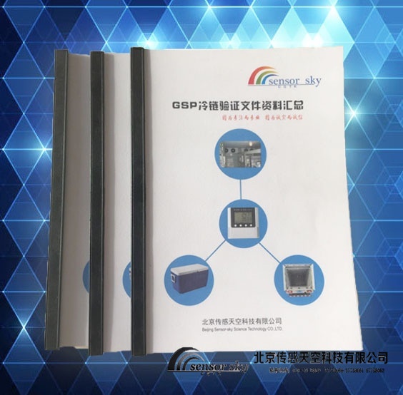 如何選購壓力傳感器|專業防護型壓力傳感器JKY-P廠家