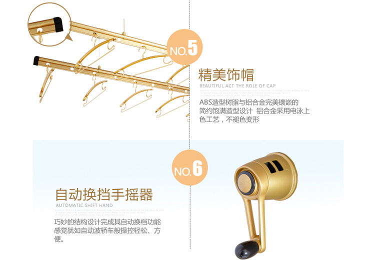 供应手摇好太太晾衣架且安装维修晾衣架18638861932