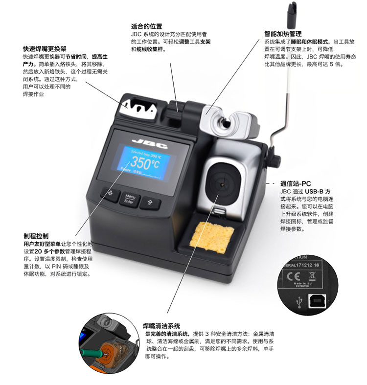 原裝JBC焊臺(tái)CD-2BD恒溫焊臺(tái)JBC-CD-2BE焊臺(tái)一體式CD-2BHE焊臺(tái)原始圖片3