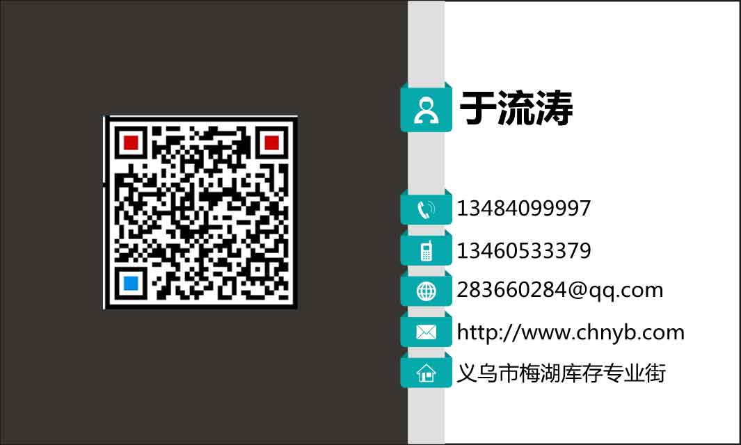 收購(gòu)?fù)赓Q(mào)童裝庫(kù)存積壓處理 義烏童裝庫(kù)存回收公司