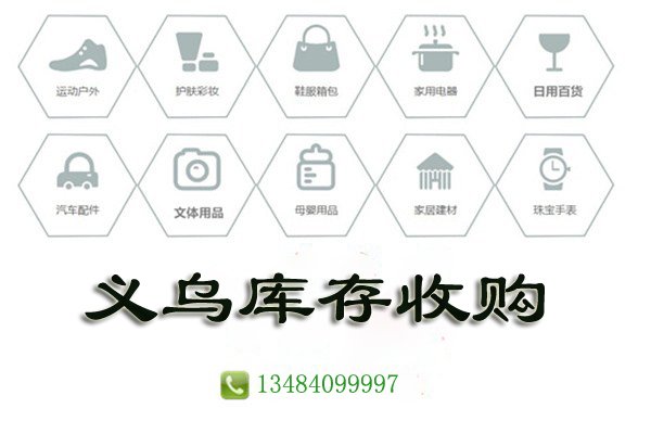 高價求購庫存玩具、創意玩具、沙灘玩具、汽車玩具庫存回收原始圖片3