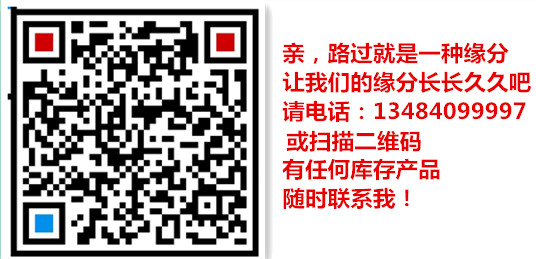 焦作哪里收購庫存 焦作積壓庫存回收公司原始圖片3