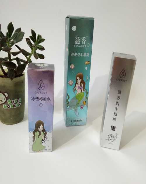 gd包裝盒廠家 包裝盒定制 專業包裝盒廠家直銷