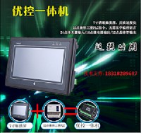MM-40MR-12MT-700-ES-B 中達優控7寸觸摸屏一體機 臺達ES2PLC